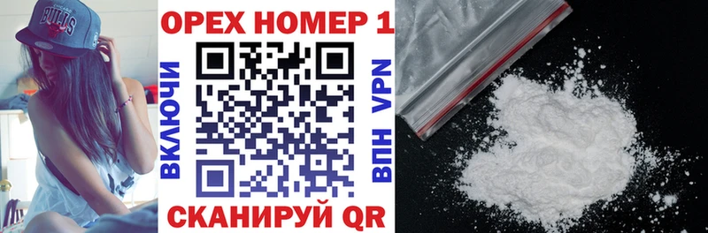 Продажа наркотиков Котельники ГАШИШ МАРИХУАНА Меф мяу мяу