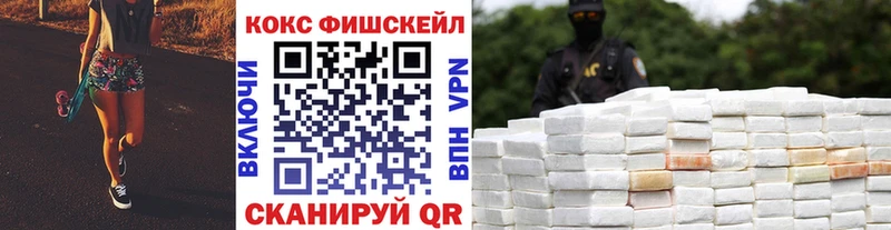 COCAIN Эквадор  где можно купить наркотик  Котельники 