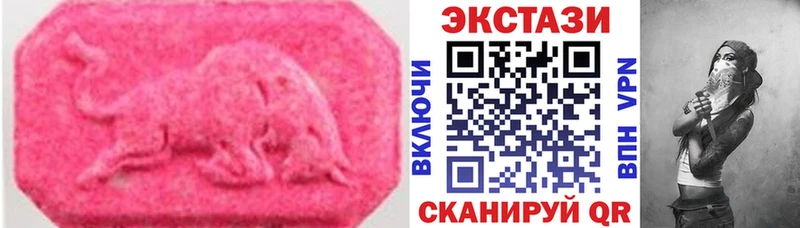 Экстази таблы  Котельники 