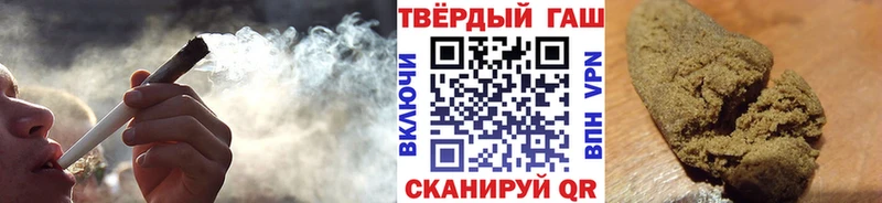 наркотики  Котельники  ГАШИШ Изолятор 