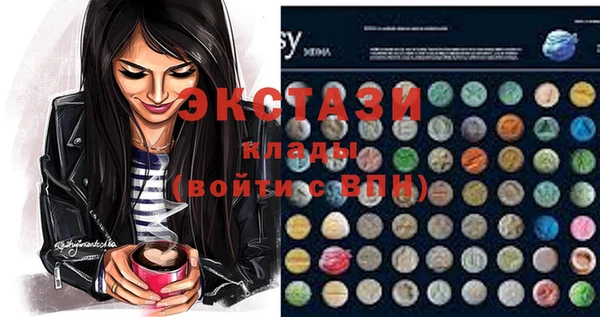 прущие грибы Алзамай