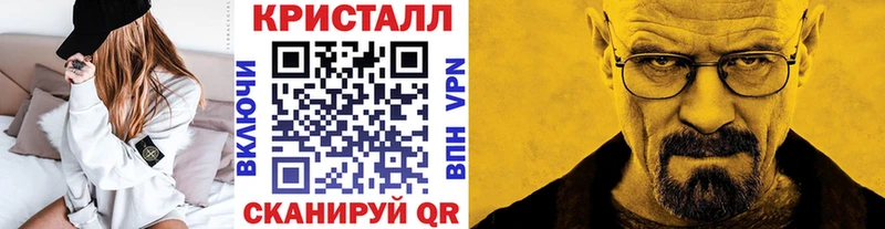 Метамфетамин Декстрометамфетамин 99.9%  МЕГА ссылка  Котельники 
