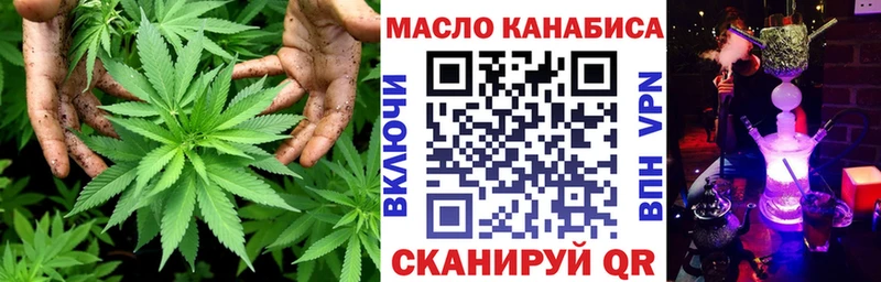 закладка  Котельники  ТГК Wax 