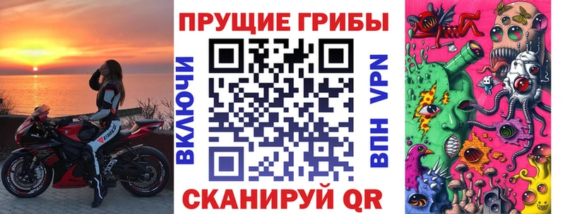 Галлюциногенные грибы мицелий  маркетплейс Telegram  Котельники 